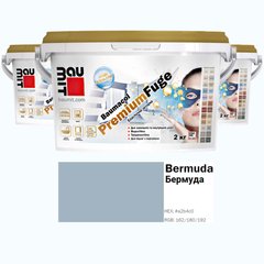 Bermuda (Бермуда) Эластичная затирка для заполнения швов Baumit PremiumFuge 2 кг.