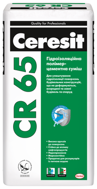 Гидроизоляционная полимерцементная смесь Ceresit CR 65 "жесткая" 25 кг.