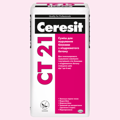 Клеевая смесь для кладки блоков из газобетона Ceresit CT-21