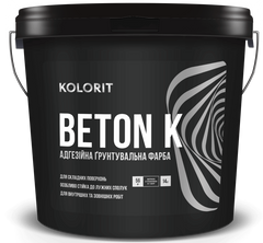 Ґрунтувальна фарба Kolorit Beton K - бетон-контакт 14 л.