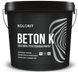 Ґрунтувальна фарба Kolorit Beton K - бетон-контакт 14 л.