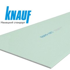 Гипсокартонная плита влагостойкая 12,5 мм. 1200x3000 мм. Knauf