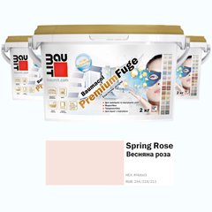 Spring Rose (Весенняя роза) Эластичная затирка для заполнения швов Baumit PremiumFuge 2 кг.